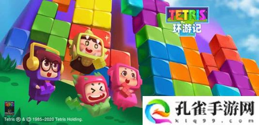 俄罗斯方块环游记玩法有哪些