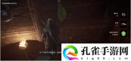 刺客信条英灵殿地窖宝箱怎么得