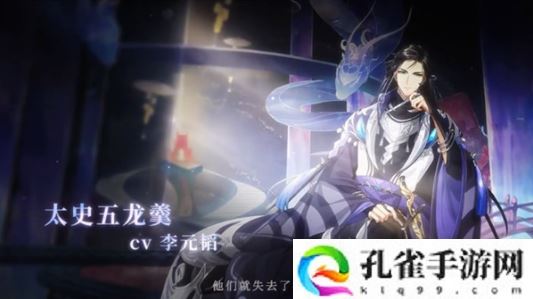 食物语新食魂太史五龙羹怎么样