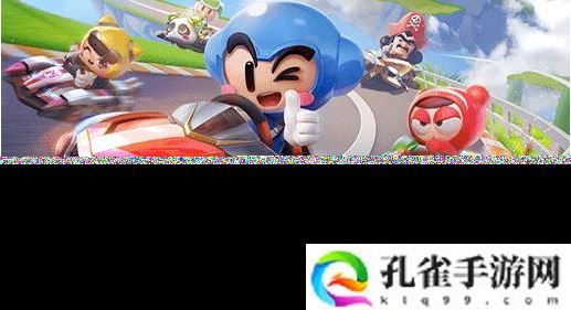 跑跑卡丁车手游s8声名鹊起挑战怎么完成