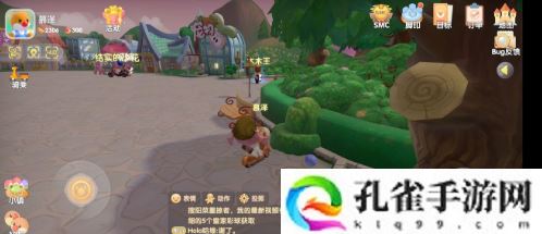 摩尔庄园手游夜空球位置在哪里