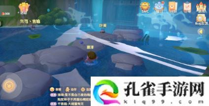 摩尔庄园手游夜空球位置在哪里