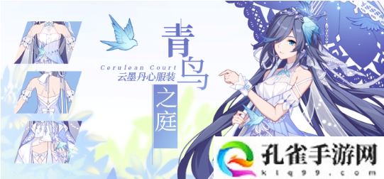 崩坏3云墨丹心技能效果怎么样