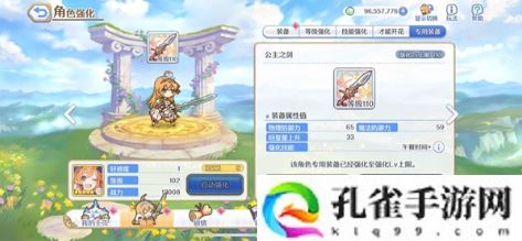 公主连结Re：Dive全新功能有哪些