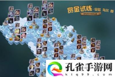 剑与远征安兹乌尔恭试炼怎么过