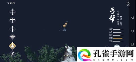 天涯明月刀手游装备及时装怎么复刻