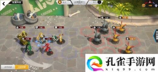 高能手办团腥潮流阵容怎么玩