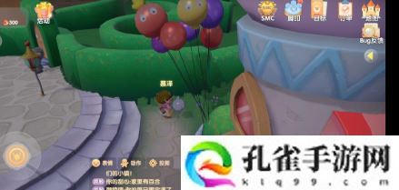 摩尔庄园手游夜空球位置在哪里