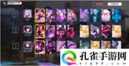 黑潮之上第三章最终boss怎么打