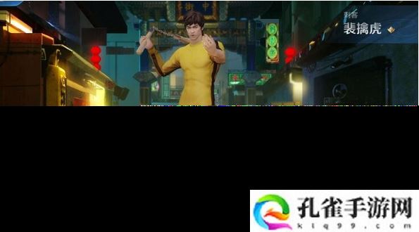 王者荣耀裴擒虎语音包怎么用