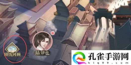 灵猫传手游怎么获得白玉糍