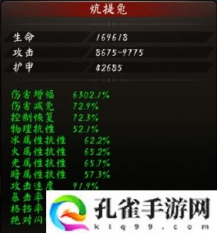 不朽之旅手游怎么加强防御能力