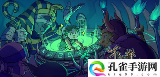 不一样传说新手怎么玩