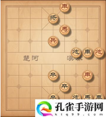 天天象棋怎么过残局挑战201期