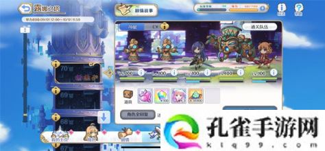 公主连结Re：Dive全新功能有哪些