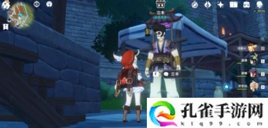 原神手游百货奇货活动玩法是什么