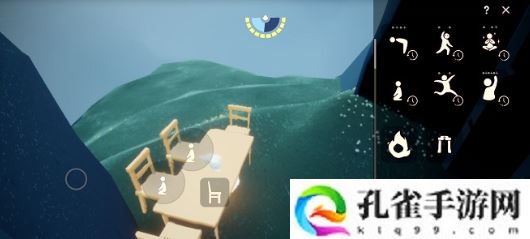 光遇手游怎么快速探索全地图