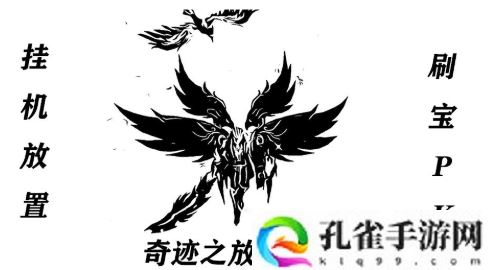 奇迹之放置王者职业怎么选