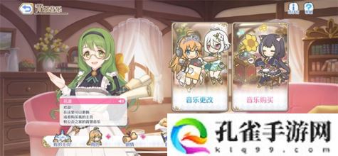 公主连结Re：Dive全新功能有哪些