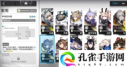 明日方舟记忆碎片怎么获取