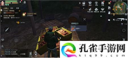 黎明觉醒胡萝卜在哪里