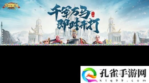 万国觉醒手游资源商是什么