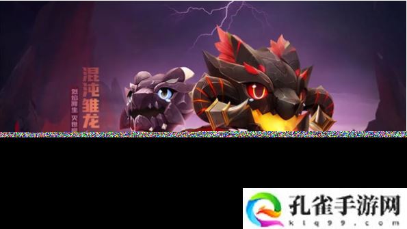 跑跑卡丁车手游混沌雏龙技能是什么