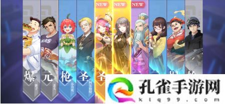 妖怪名单之前世今生怎么配队