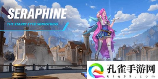 英雄联盟手游萨勒芬妮出装怎么搭配