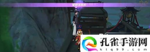 原神手游怎么完成更上一层楼成就任务