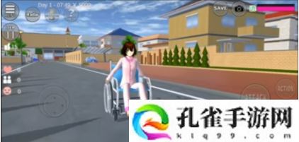 樱花校园模拟器轮椅怎么做