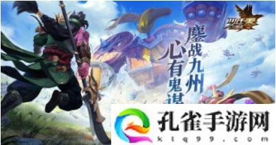 少年三国志零最强阵容怎么搭配