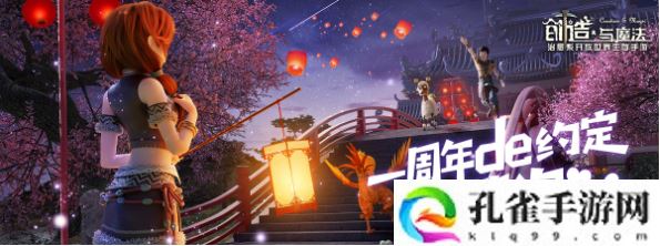 创造与魔法西瓜奶茶怎么制作