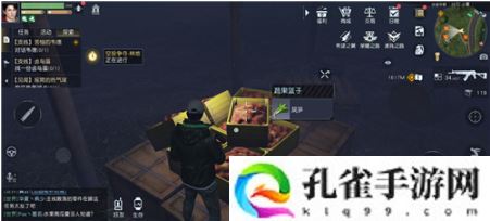 黎明觉醒胡萝卜在哪里