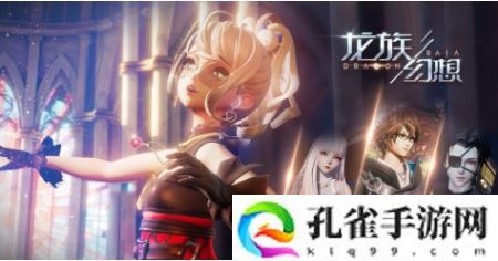 龙族幻想卡塞尔秋季运动会怎么玩