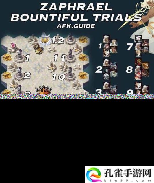 剑与远征手游怎么过扎普拉尔试炼之地