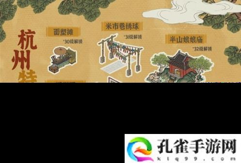 江南百景图春笋有什么用