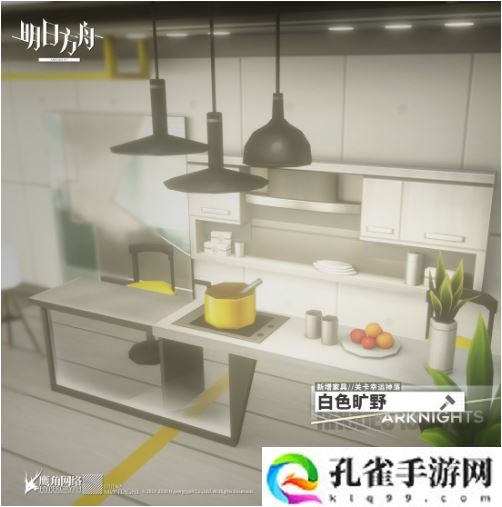 明日方舟白色旷野怎么获得