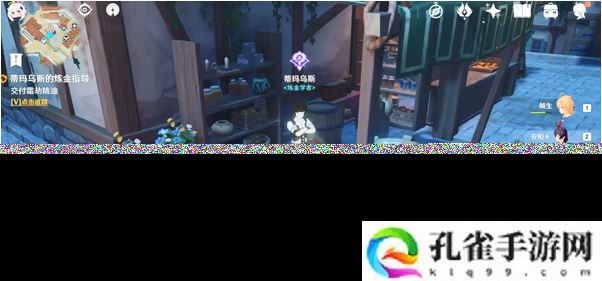 原神炼金术的魅力所在任务怎么做