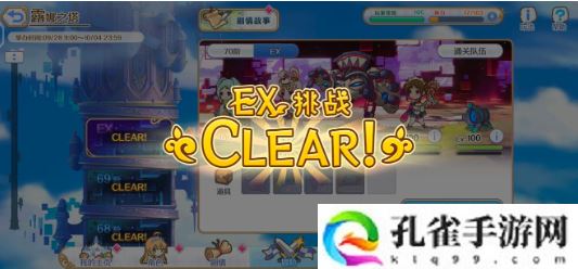 公主连结手游露娜塔怎么打