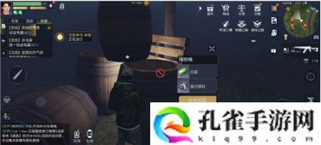 黎明觉醒胡萝卜在哪里