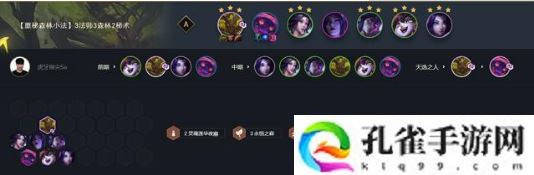 云顶之弈10.20拼多多小法反制阵容怎么搭配