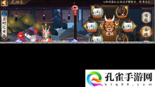 阴阳师永生之墟终极boss怎么打