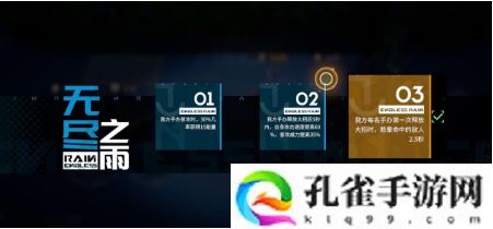 高能手办团手游雨夜噩梦60怎么过