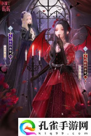 闪耀暖暖万圣惊魂夜活动有哪些