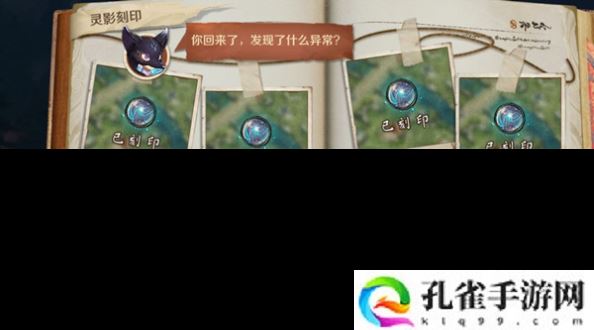 王者荣耀你回来了发现了什么异常任务怎么做