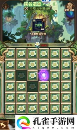 剑与远征周年庆活动第二层进入方法攻略介绍