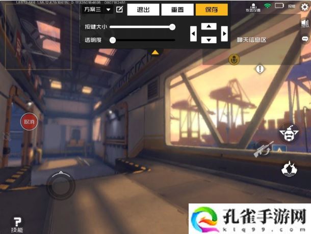 王牌战士关于二指三指四指的操作解析攻略