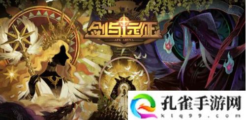 剑与远征囚时之界五级城镇如何单刷-囚时之界五级城镇的单刷玩法攻略