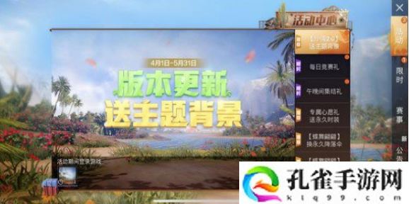 和平精英沙漠地图2.0彩蛋详解